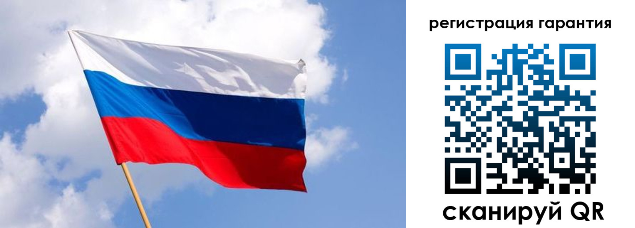 временная регистрация для школы в Северске